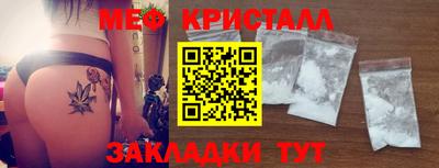 ешки Вышний Волочёк