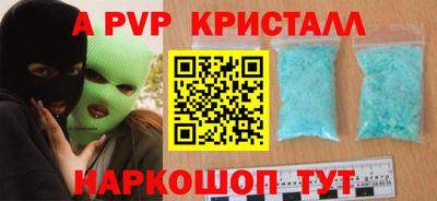 ешки Вышний Волочёк