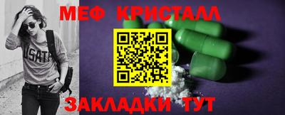 PSILOCYBIN Вязьма