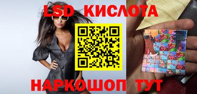 круглые Вязники