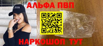 PSILOCYBIN Вязьма