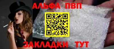 PSILOCYBIN Вязьма