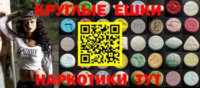 ешки Вышний Волочёк