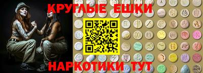 PSILOCYBIN Вязьма