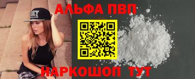 ешки Вышний Волочёк