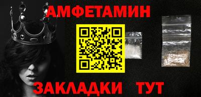 PSILOCYBIN Вязьма