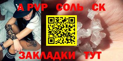 круглые Вязники