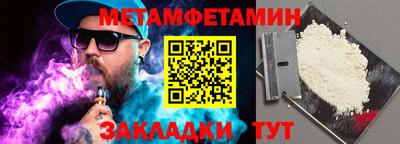 ешки Вышний Волочёк