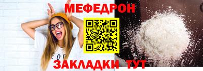 ешки Вышний Волочёк