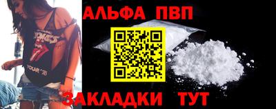 PSILOCYBIN Вязьма
