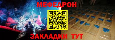 ешки Вышний Волочёк