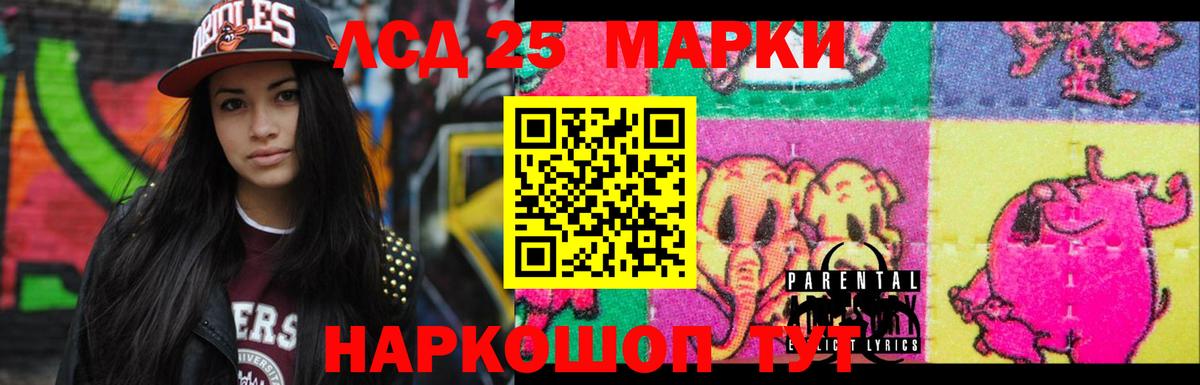 Лсд 25 экстази ecstasy  Лсд 25 экстази ecstasy  Сочи  Вход с VPN 