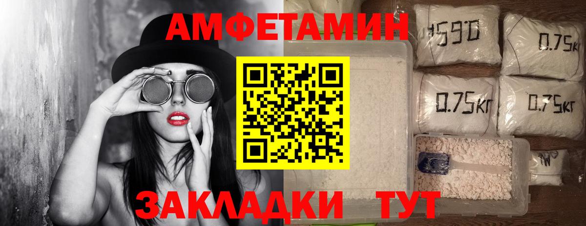 Метамфетамин мет  МЕТАМФЕТАМИН  Сочи  Вход с VPN 